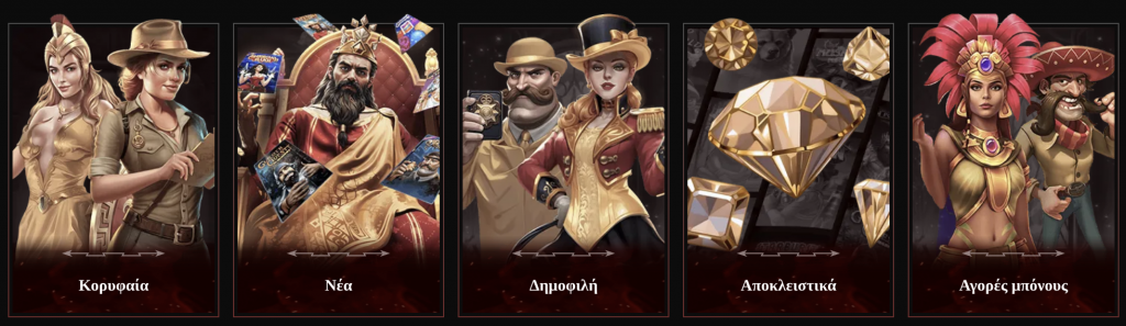 Παιχνίδια στο Καζίνο Legiano